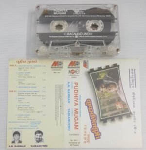 Pudhiya Mugam Tamil Film songs Audio Cassette by A R Rahman