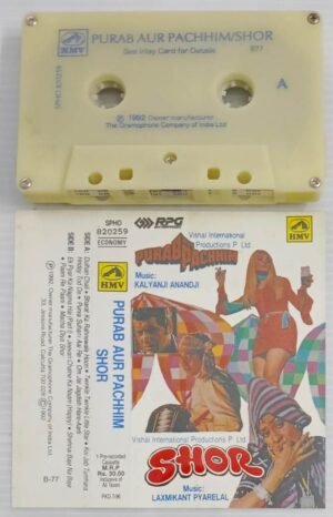 Purab Aur Pachchm- Shor Hindi Film songs Audio Cassette
