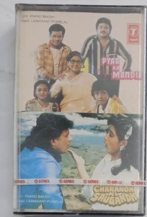 Pyar Ki Mandir- Charanon Ki Saugandh Hindi Film songs Audio Cassette (sealed pack)