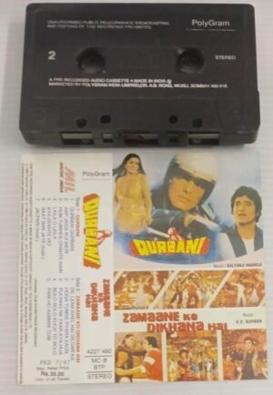 Qurbani- Zamaane Ka Dikhana Hai Hindi Film songs Audio Cassette