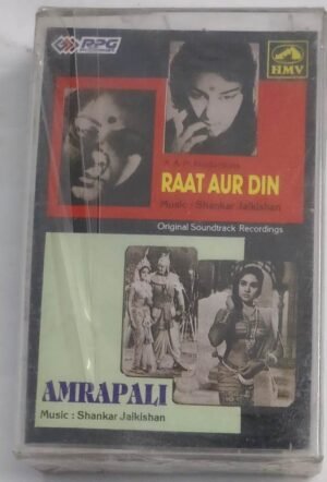 Raat Aur Din- Amrapali Hindi Film songs Audio Cassette (sealed pack)