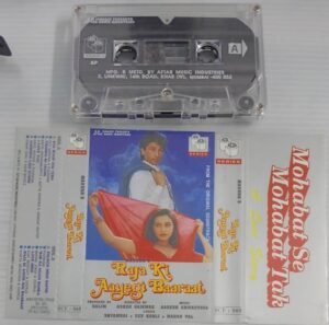 Raja Ki Aayegi Baaraat Hindi Film songs Audio Cassette