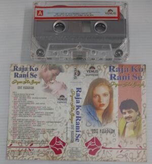 Raja Ko Rani Se Hindi Film songs Audio Cassette
