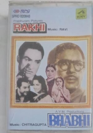 Rakhi- Bhabhi Hindi Film songs Audio Cassette( Sealed pack)