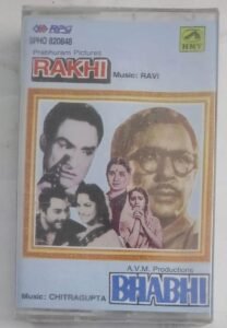 Rakhi- Bhabhi Hindi Film songs Audio Cassette (sealed pack)
