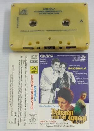 Rakhwala- Baharen Phir Bhi Aayegi Hindi Film songs Audio Cassette