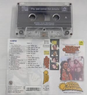 Ram Teri Ganga Maili- Satyam Shivam Sudaram Hindi Film songs Audio Cassette