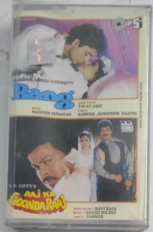 Rang- Aaj Ka Goonda Raaj Hindi Film songs Audio Cassette( Sealed pack)