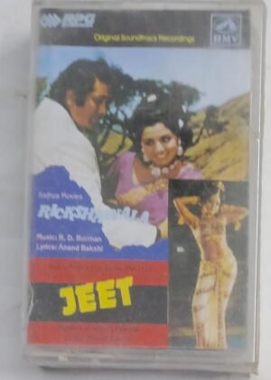 Rickshawala- Jeet Hindi Film songs Audio cassette (sealed pack)