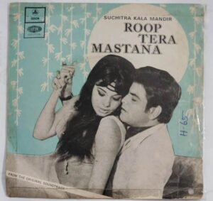 Roop Tera Mastana Hindi Film EP Vinyl Record