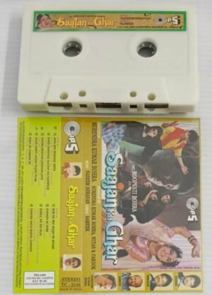 Saajan Ka Ghan Hindi Film songs Audio Cassette