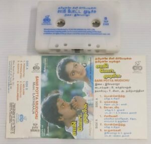 Sami Potta Mudichu Tamil Film songs Audio Cassette by Ilayaraaja
