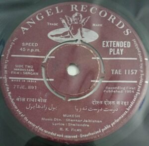 Sangam Hindi Film songs EP Vinyl Record 1157.jpg1