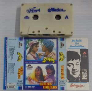 Sanjay- Hum Sub Chor Hain Hindi Film songs Audio Cassette