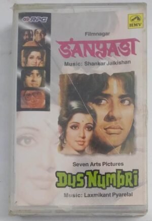 Sanyasi- Dus Numbri Hindi Film songs Audio Cassette( Sealed pack of 2 cassettes)