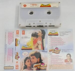 Saugandh- Aayee Milan Ki Raat Hindi Film songs Audio Cassette
