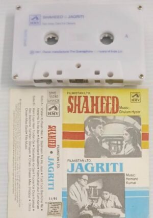 Shaheed- Jagriti Hindi Film songs Audio Cassette