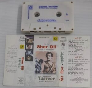 Sher Dil - Tasveer Hindi Film songs Audio Cassette
