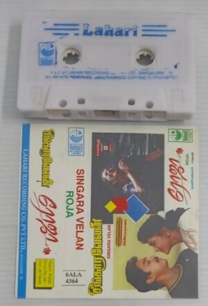 Singaravelan- Roja Tamil Film songs Audio Cassette