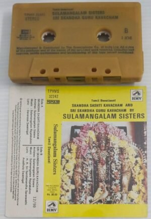 Skandha Sasti Kavacham Skandha Guru Kavacham Tamil Devotional songs Audio cassette by Sulamangalam Sisters