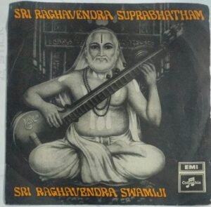 Sri Ragavendra Suprabhatham Kannada Devotional songs EP Vinyl Record