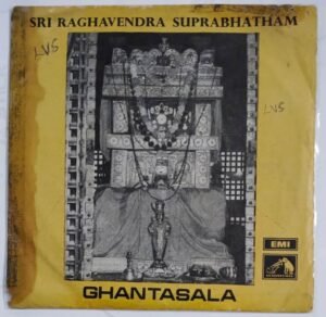 Sri Raghavendra Suprabhatham Kannada Devotional EP Vinyl Record by Ghatasala