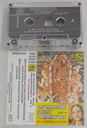 Sri Venkateswara Pancharatnamala Vol 4 Sanskrit Devotional Audio Cassette by M S Subbulakshmi