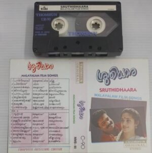 Sruthidhaara Malayalam film songs Audio Cassette ( Thomsun make)