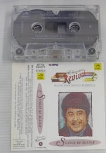Sunday Ke Sunday Kishore Kumar Hits Hindi Film songs Audio Cassette