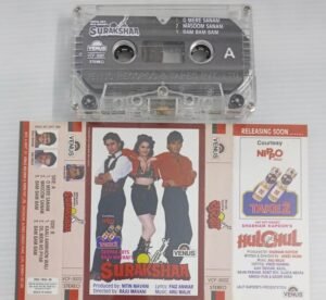 Surakshaa Hindi Film songs Audio Cassette
