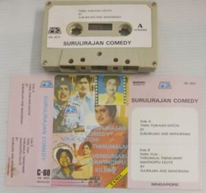 Surulirajan Comedy Tamil story and Dialogues Audio Cassette