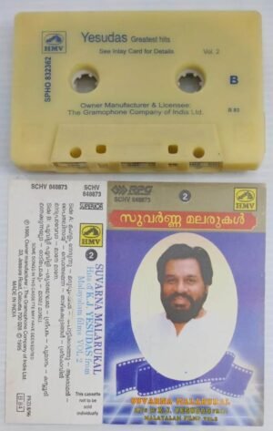Suvarna Malarugal Hits of K J Yesudas Malayalam Film songs Audio Cassette vol 2