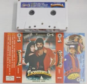 Taqdeerwala Hindi Film songs Audio Cassette