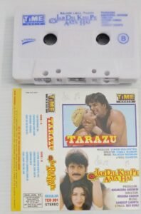Tarazu- Jab DIl Kisi Pe Aata Hai Hindi Film songs Audio Cassette