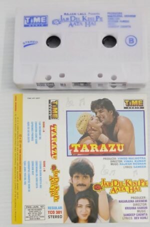 Tarazu- Jab DIl Kisi Pe Aata Hai Hindi Film songs Audio Cassette