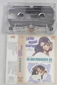 Tere Mere Sapne- Ed Bar Mooskuda Do Hindi Film songs Audio Cassette