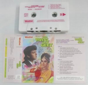 Teri Payal Mere Geet Hindi Film songs Audio Cassette