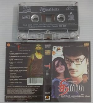 Thimiru Tamil Film songs Audio Cassette (Imported)