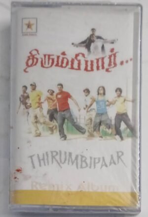 Thirumbipaar Tamil Film songs Audio Cassette (sealed pack)