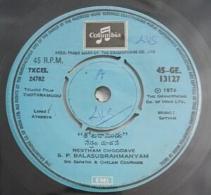 Thotaramudu Telugu Film songs EP Vinyl Record by Satyam 13127