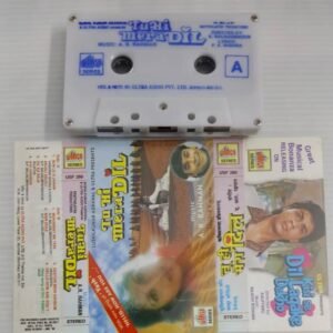 Tu Hi mera DIl Hindi Film songs Audio Cassette by A R Rahma