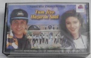 Tum Jiyo Hazaron Saal Hindi Film songs Audio Cassette (sealed pack)