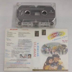 Ullasam Tamil Film songs Audio Cassette by Karthi Raja