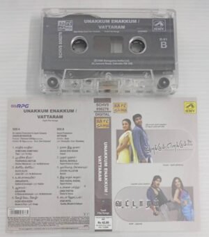 Unakkum Enakkum - Vattaaram Tamil Film songs Audio Cassette