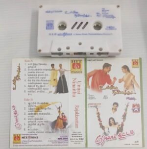 Unnai Ninaithu- Rojakoottam Tamil Film songs Audio Cassette