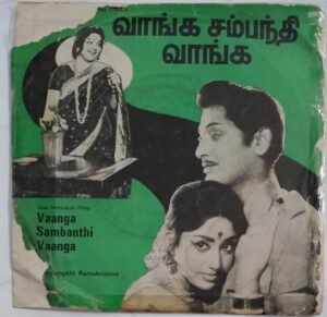 Vaanga Sambanthi Vaanga Tamil Film songs EP Vinyl Record