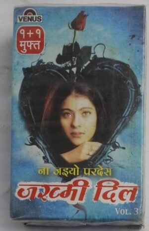 Zakhmi Dil VOl 3 Hindi Film songs Audio cassette (sealed pack of 2 Cassettes)