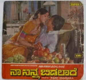naaninna Bidalaare Kannada Film EP Vinyl Record by Rajan Nagendra