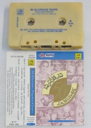 50 Glorious Playback years Telugu Film songs Audio Cassette