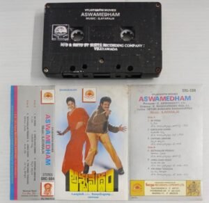 ASwamedham Telugu Film songs Audio Cassette by Ilayaraaja